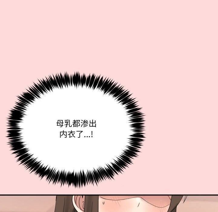 45P - 男人止步