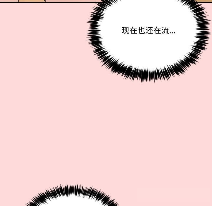 47P - 男人止步