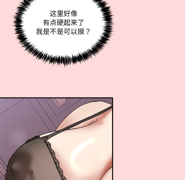 48P - 男人止步
