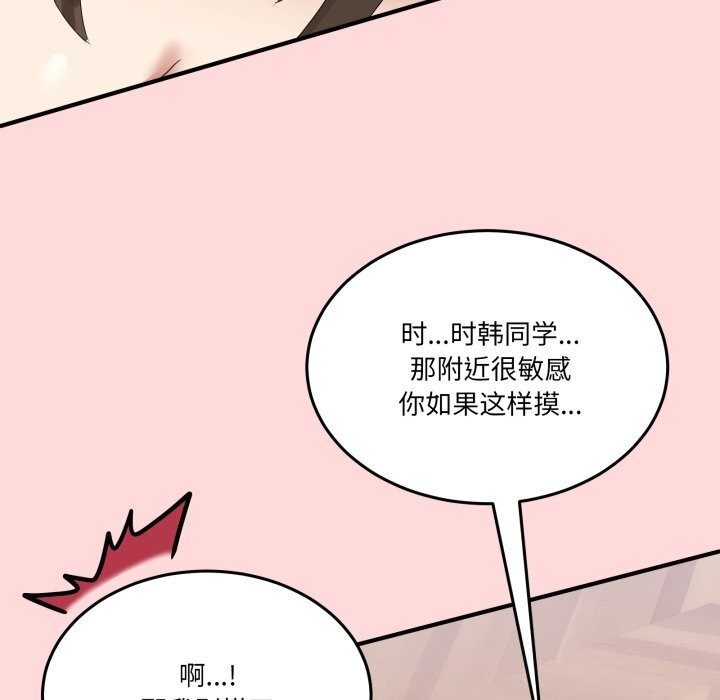 52P - 男人止步