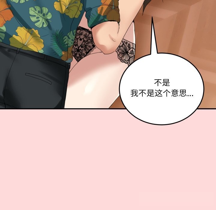 54P - 男人止步