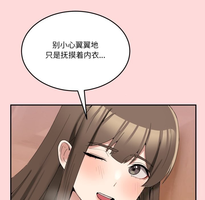 55P - 男人止步