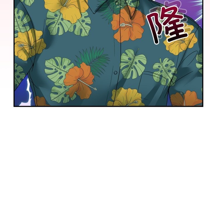 60P - 男人止步