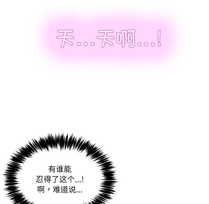 61P - 男人止步