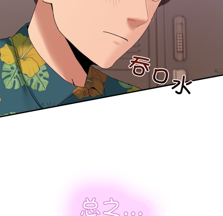 65P - 男人止步