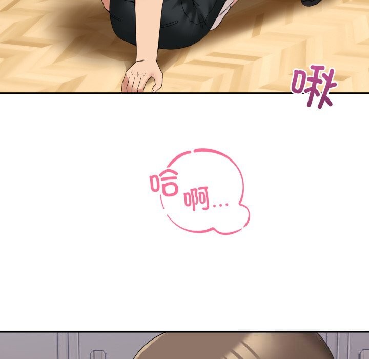 6P - 男人止步