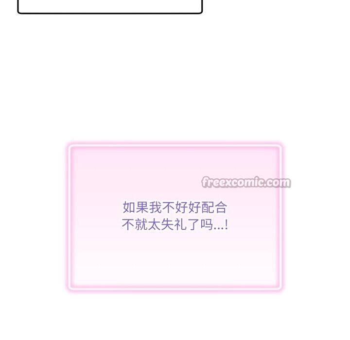 70P - 男人止步