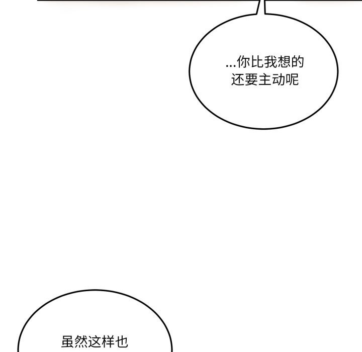 74P - 男人止步