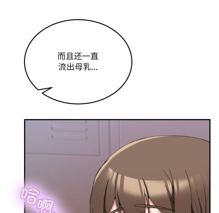 79P - 男人止步