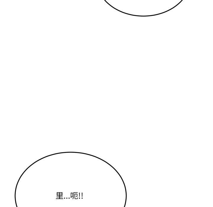 81P - 男人止步