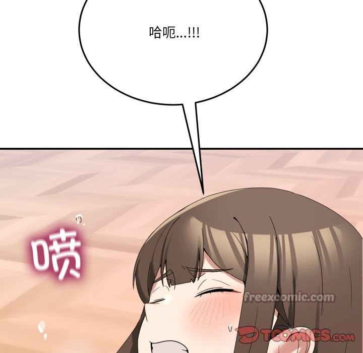 84P - 男人止步