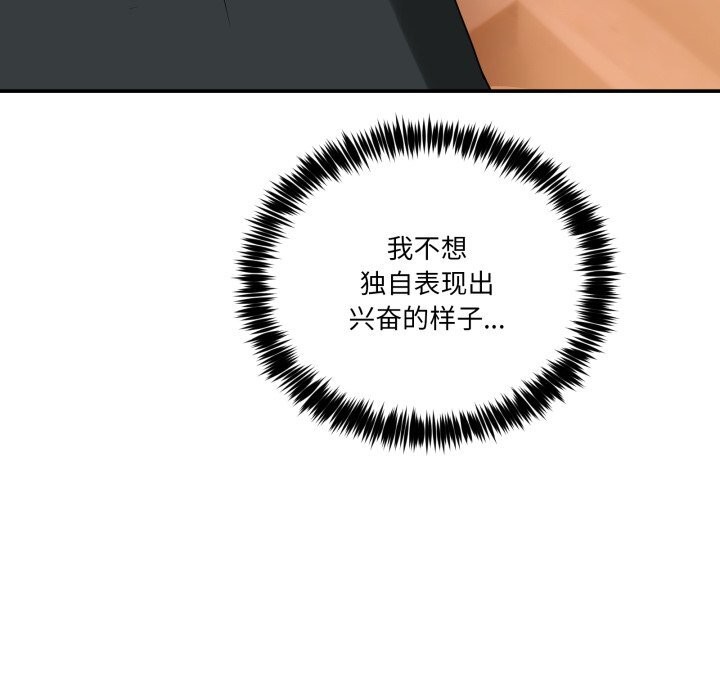 91P - 男人止步