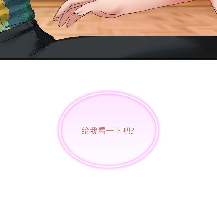 99P - 男人止步