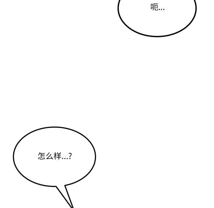 10P - 男人止步