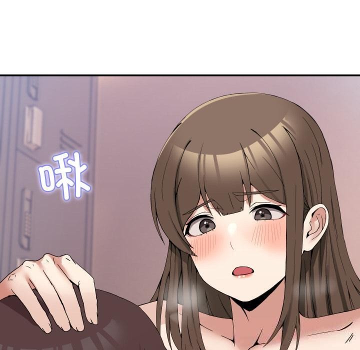 110P - 男人止步