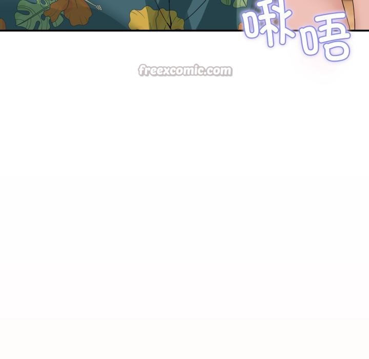 112P - 男人止步