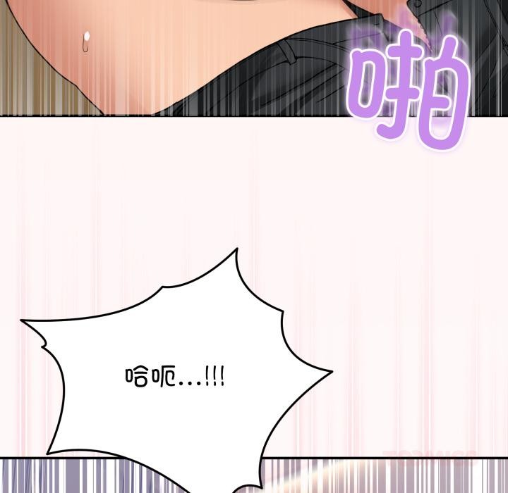 117P - 男人止步