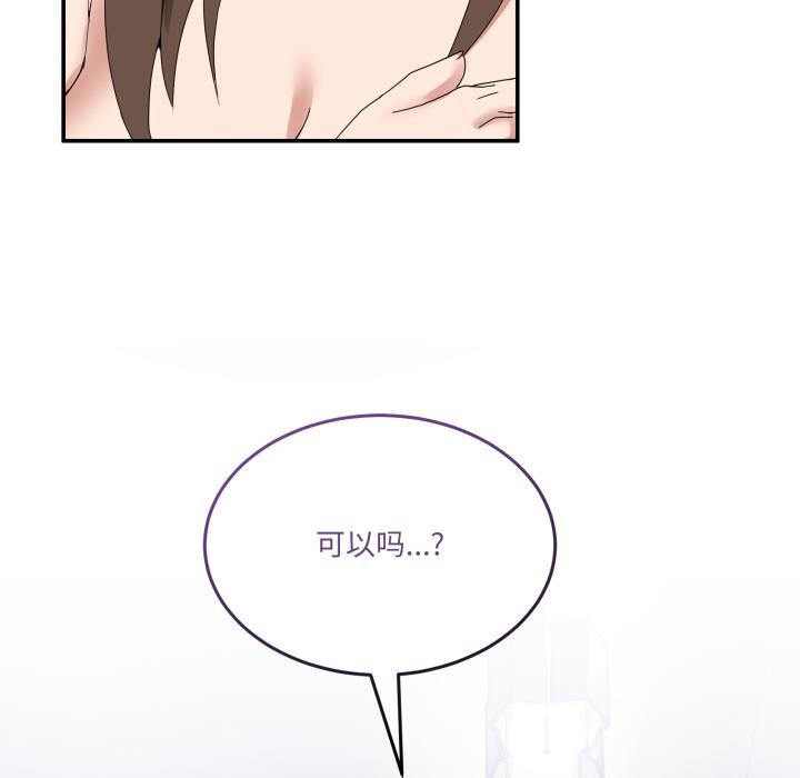 12P - 男人止步