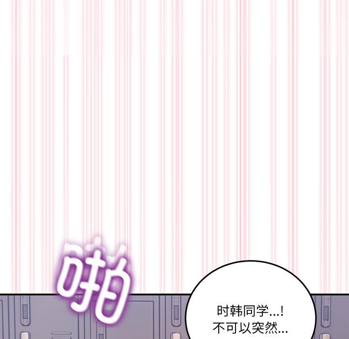 122P - 男人止步