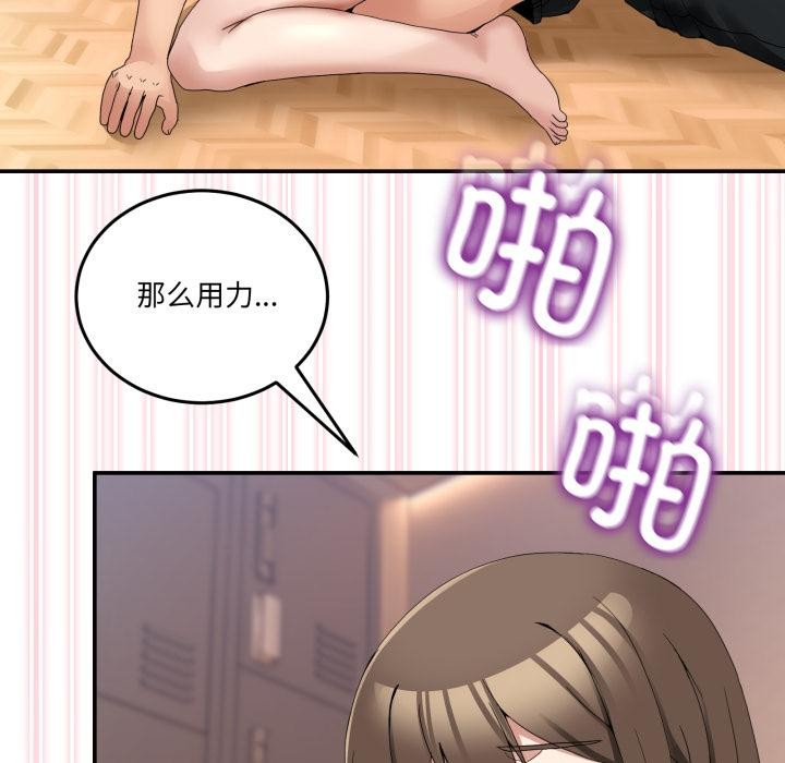 124P - 男人止步