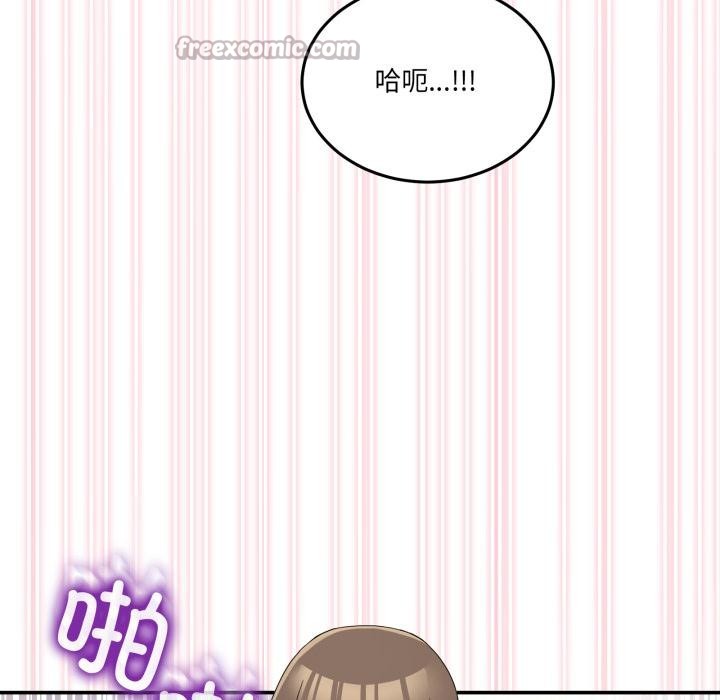 126P - 男人止步