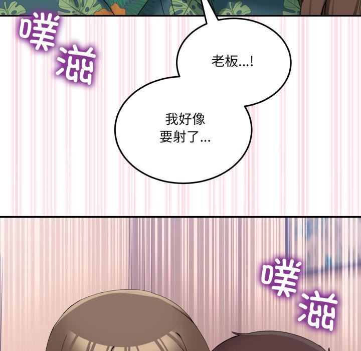 131P - 男人止步
