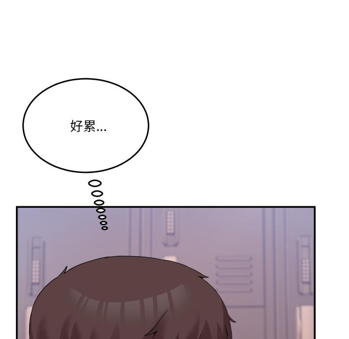 142P - 男人止步