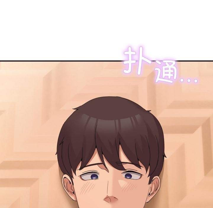 149P - 男人止步