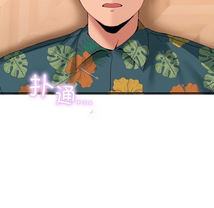 150P - 男人止步
