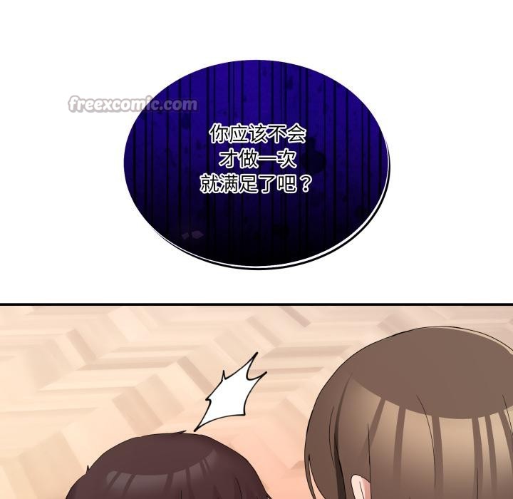 154P - 男人止步