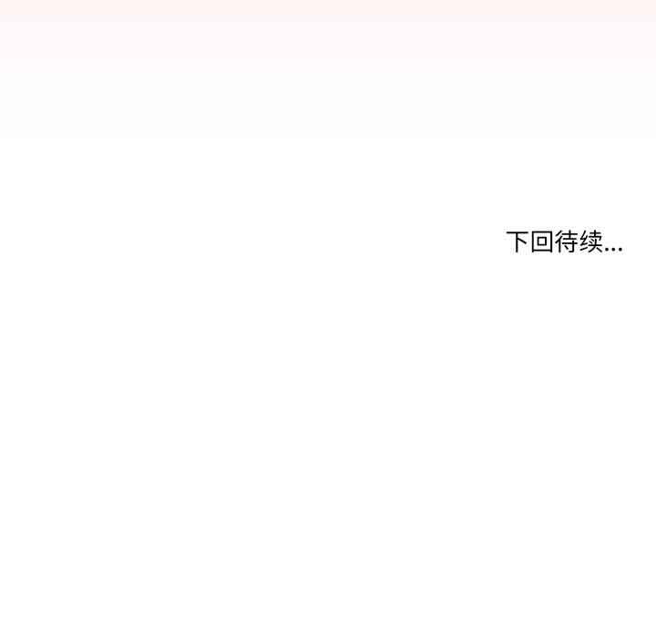 162P - 男人止步