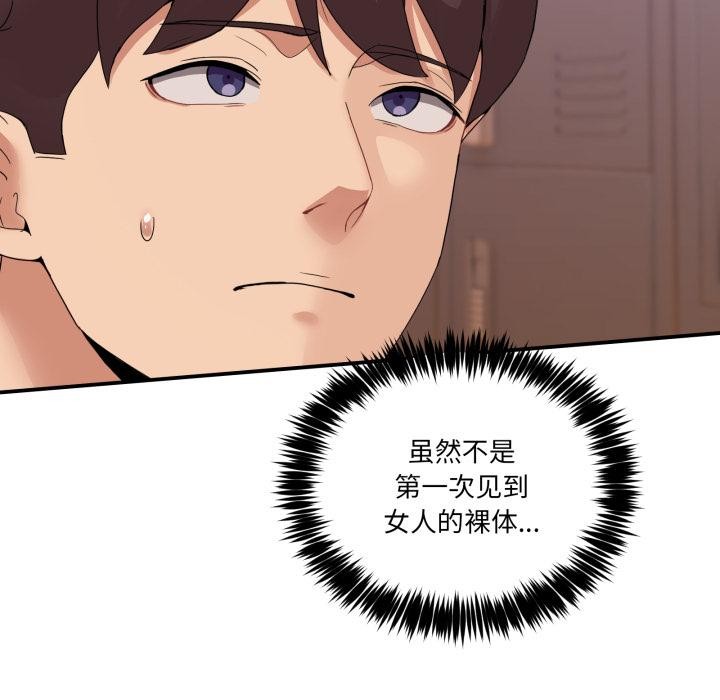16P - 男人止步
