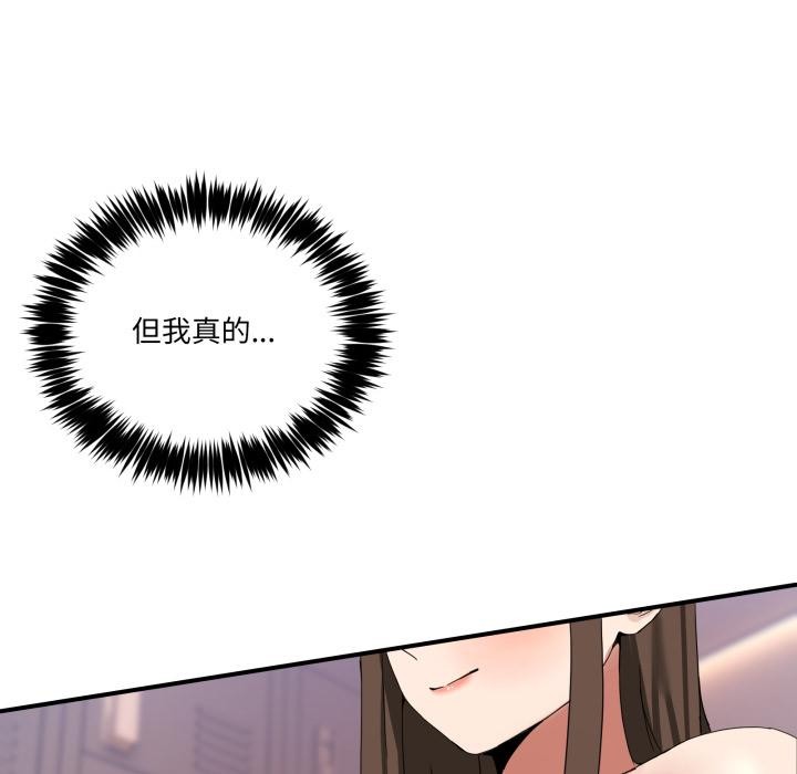 17P - 男人止步