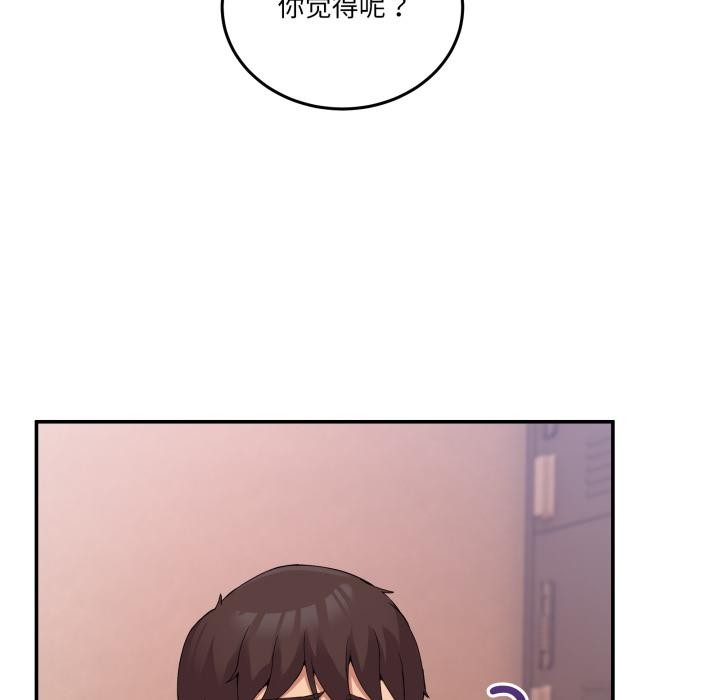 25P - 男人止步