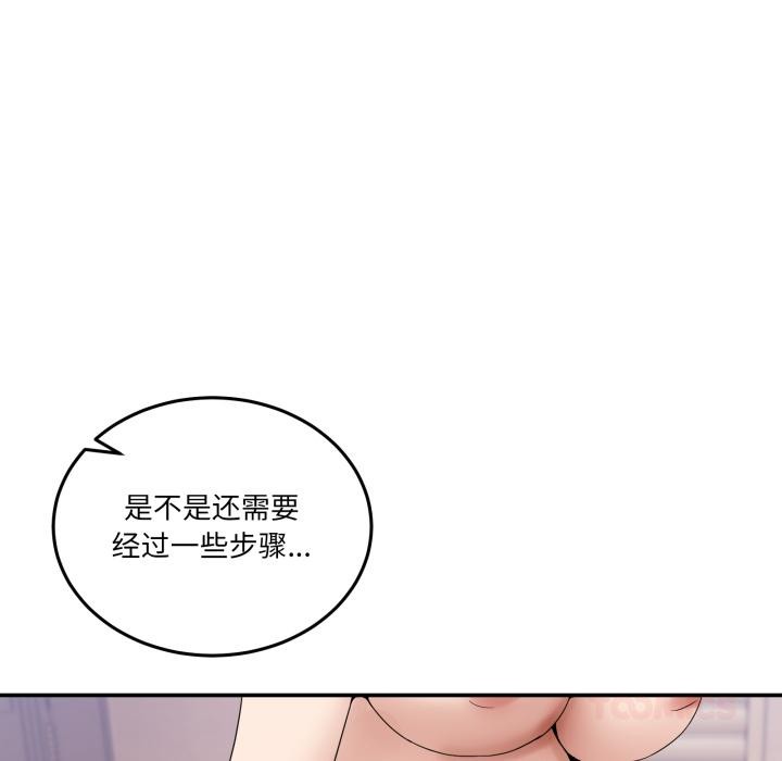 27P - 男人止步
