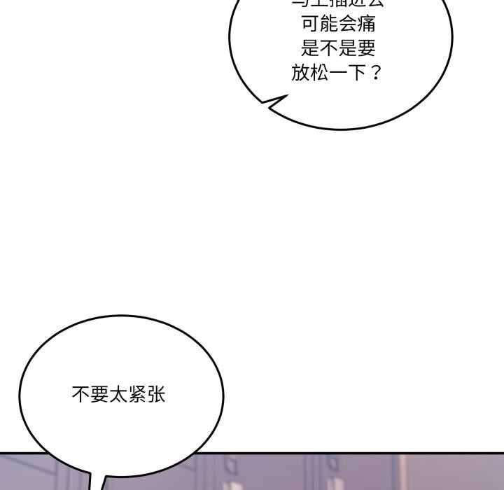 29P - 男人止步