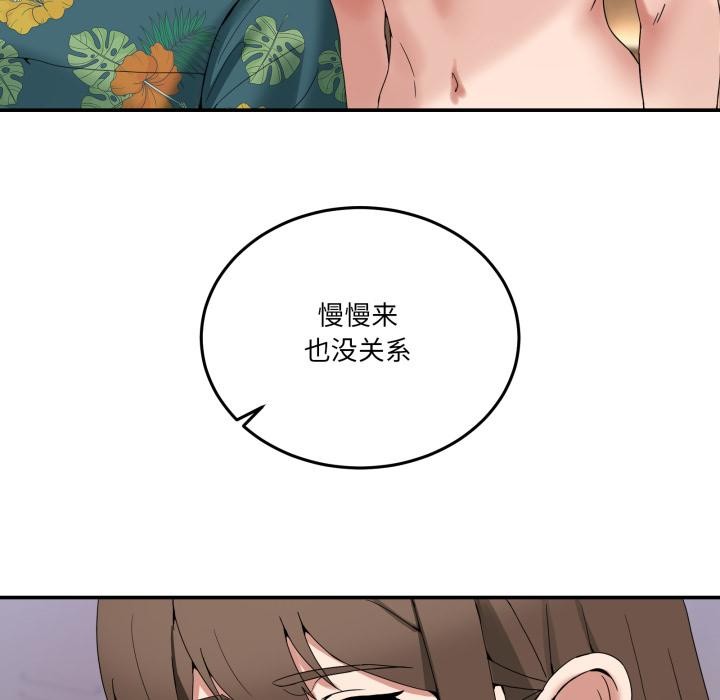 31P - 男人止步