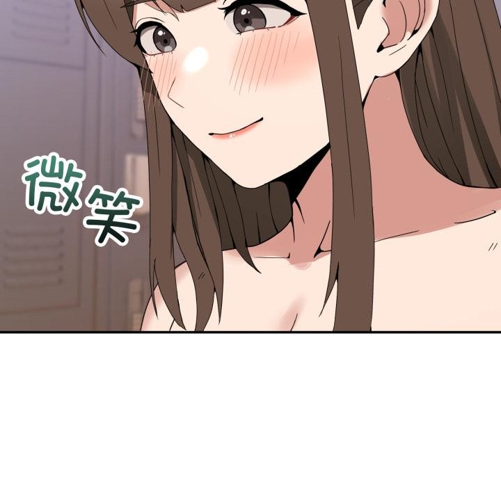32P - 男人止步