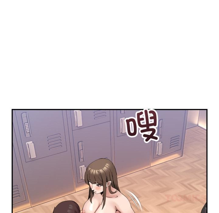 33P - 男人止步