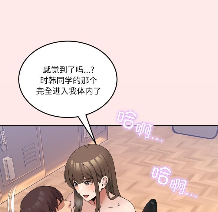 44P - 男人止步