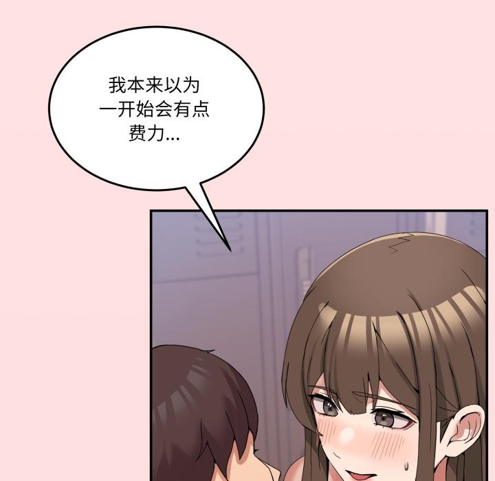 46P - 男人止步