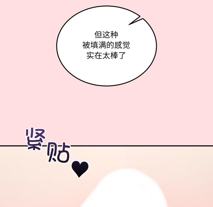 48P - 男人止步