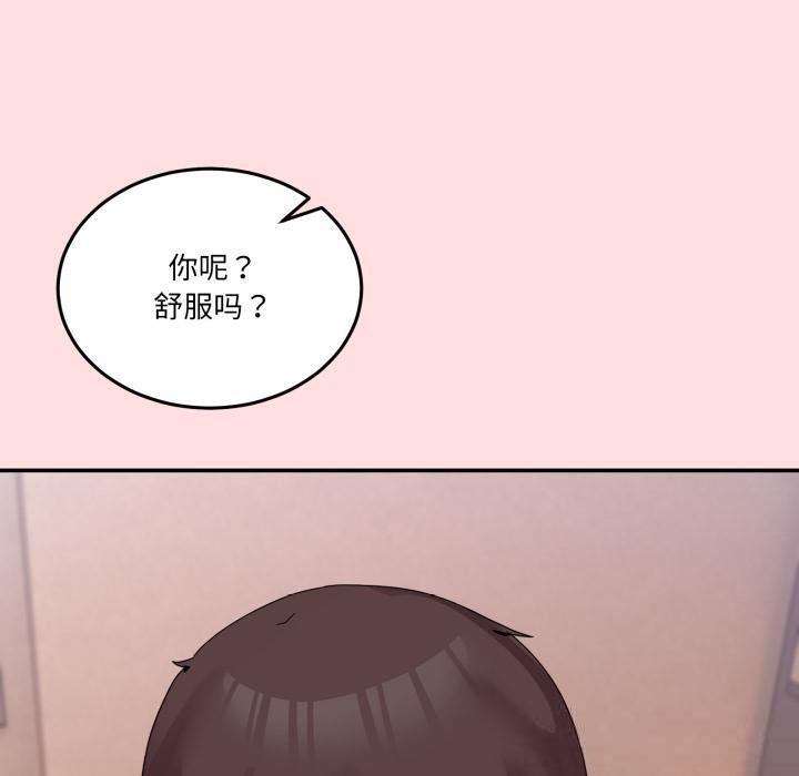 50P - 男人止步