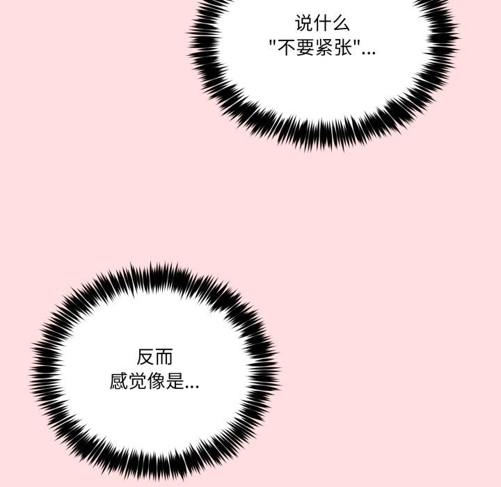 52P - 男人止步