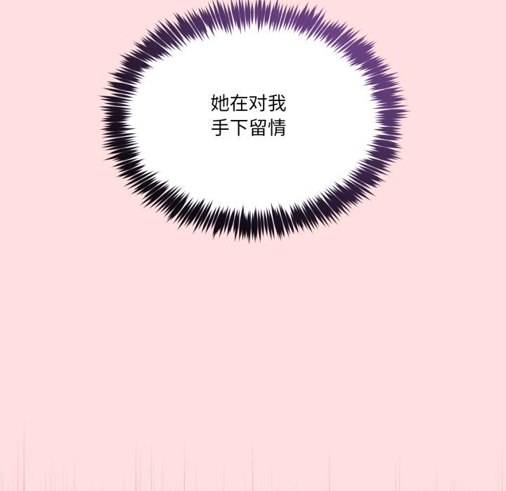 55P - 男人止步
