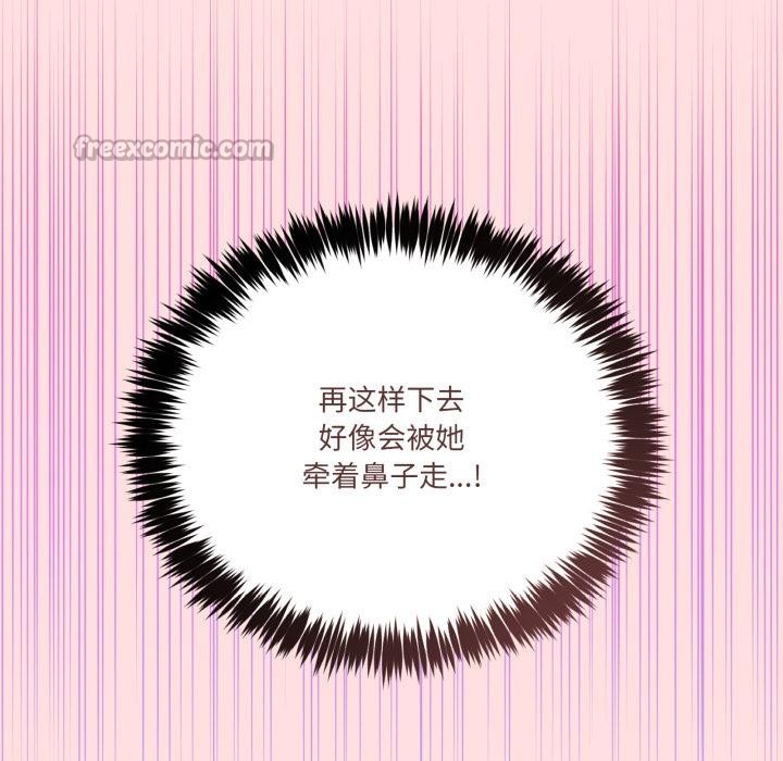 56P - 男人止步