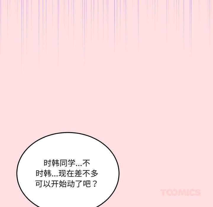 57P - 男人止步