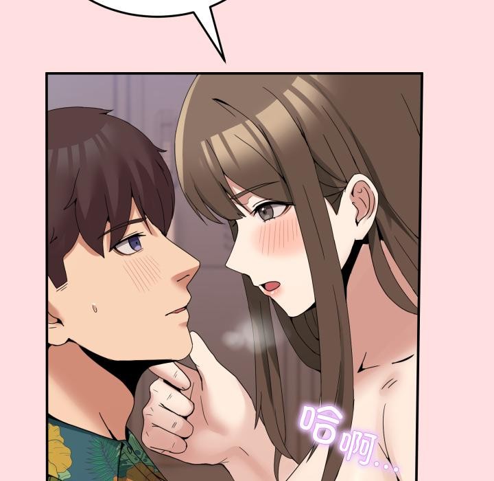 58P - 男人止步