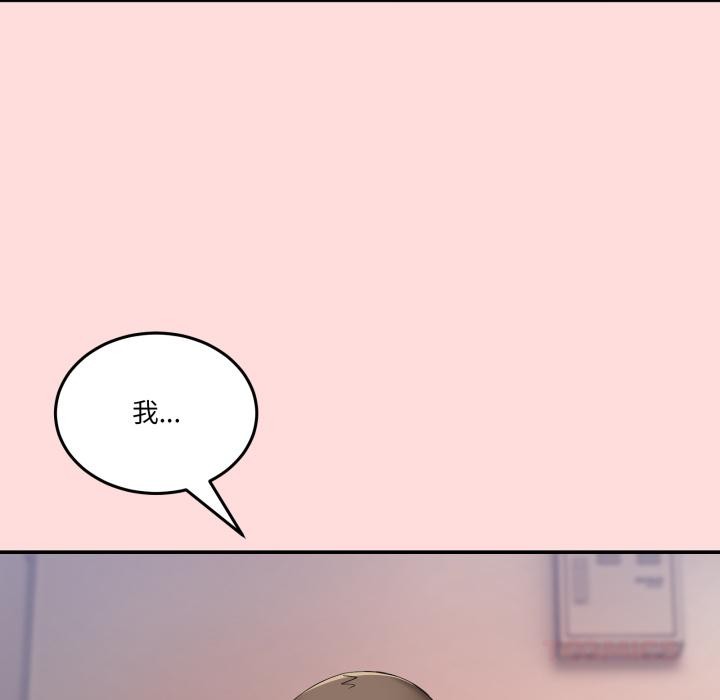 63P - 男人止步