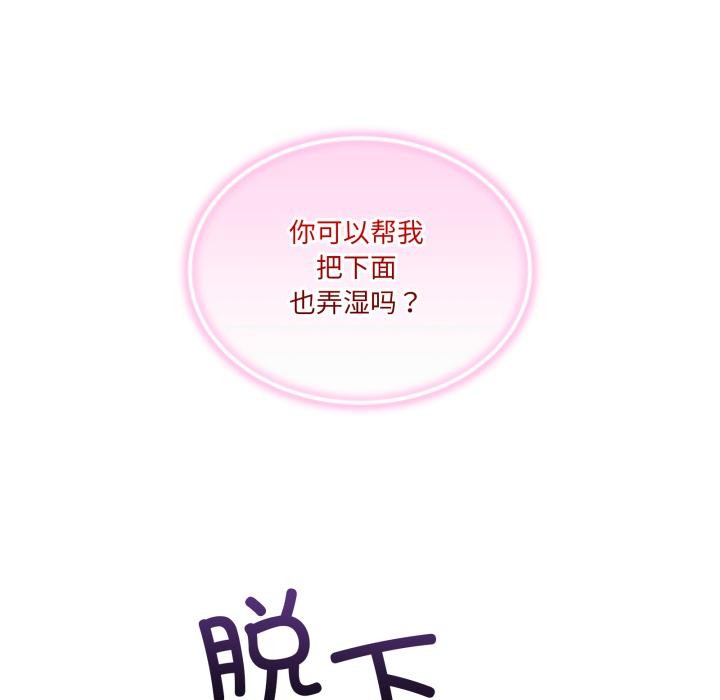 6P - 男人止步